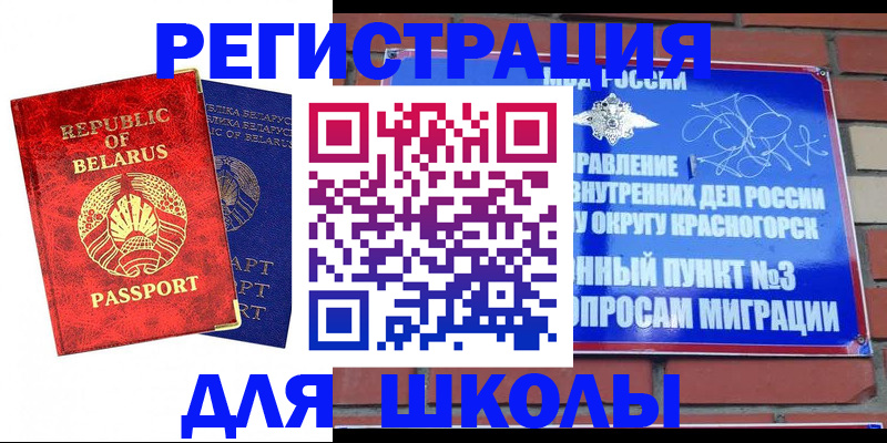 найти адрес прописки в Уфе