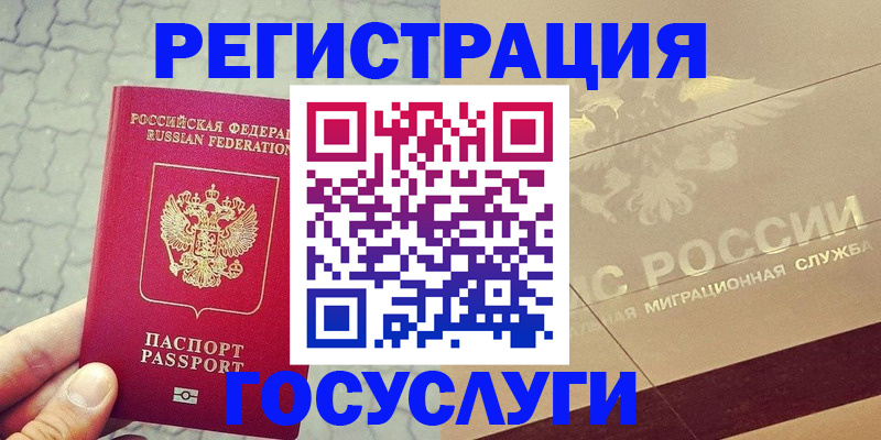 найти адрес прописки в Уфе