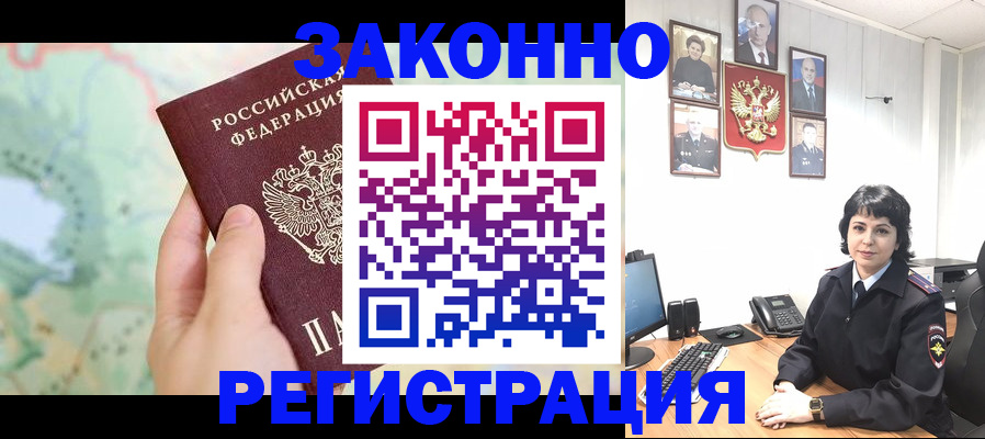 регистрация для школы в Уфе